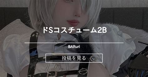 uri onlyfans|BARuri (uri)の投稿一覧｜ファンティア[Fantia](総合[男性向け]).